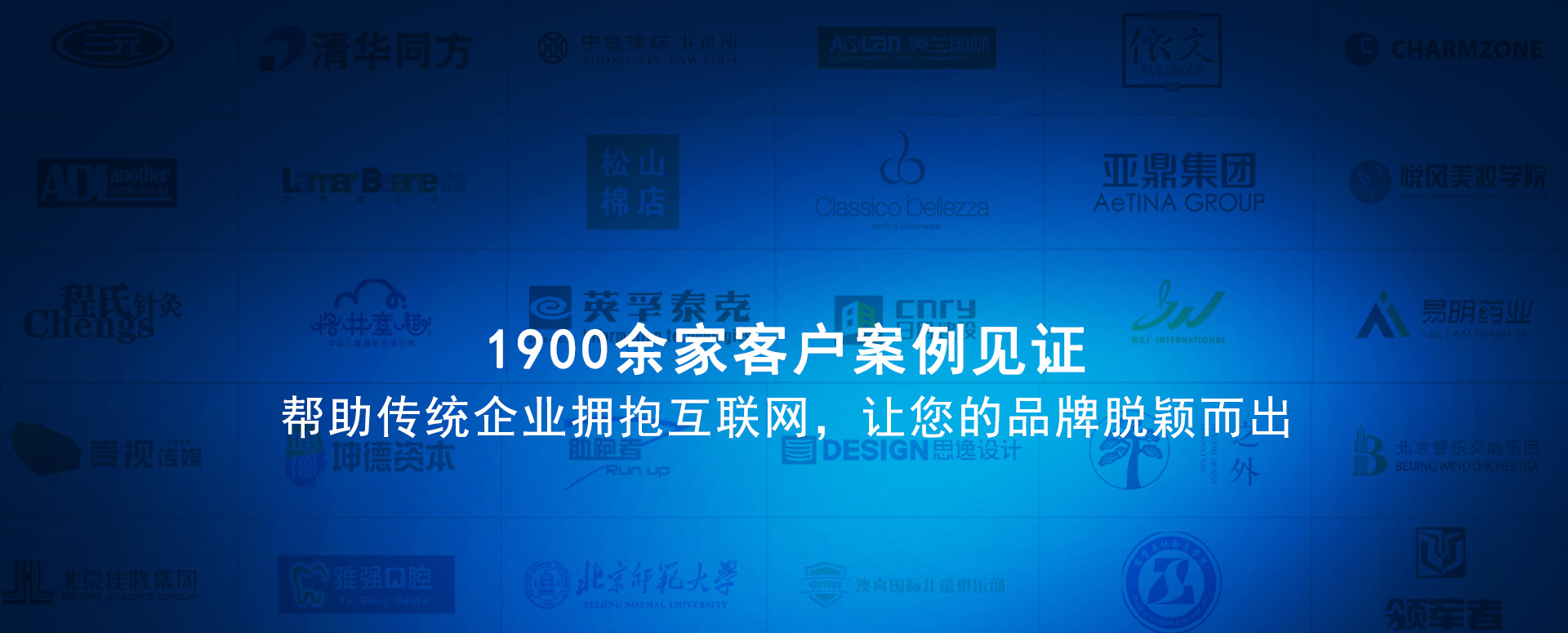 雙流縣網(wǎng)站建設(shè)案例